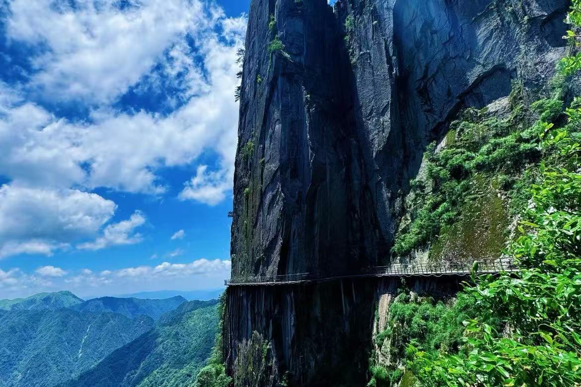 Mingyue Mountain